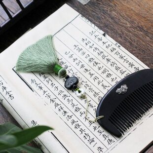 中山檀及笄纹紫中式檀木梳在此竹定情信物定制刻字礼物银 光黑 镶