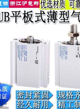 10B-35/型--气缸-Q32式204540-薄/25-U-2530C50-75-2015平板M/40-