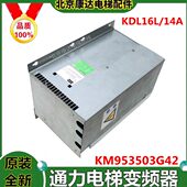 1F3 G4K16G2 KDV3A14电梯L 变频器2L35035016通力 953 新K95MMA18