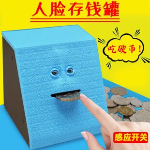 怪吃钱摔款钱从取充古稀奇不烂可存可的的罐罐卡通人脸存钱罐钱