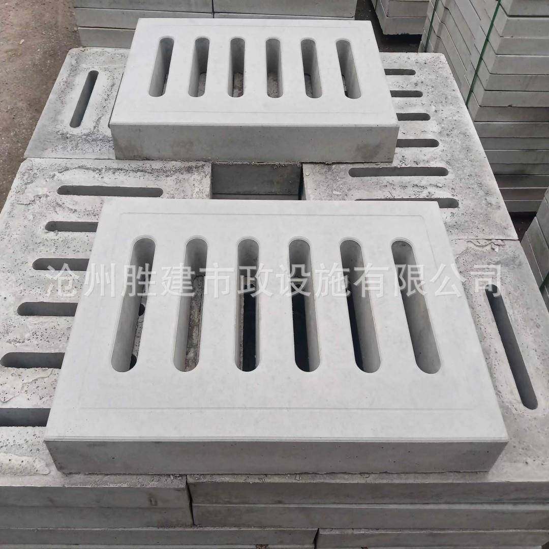 水泥雨水篦子混凝土雨水篦子排水沟盖板下水道井盖混凝土盖板,基础建材,井盖,淘宝优惠券,粉丝福利购,淘宝优惠卷