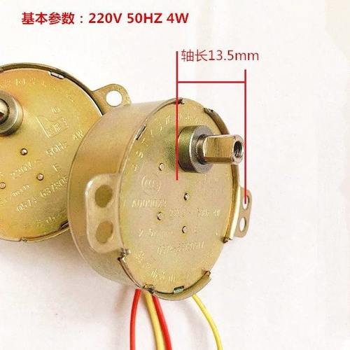 49TYJ-B215爪极式永磁同步电机用于塔扇电扇 量大价优量大价优