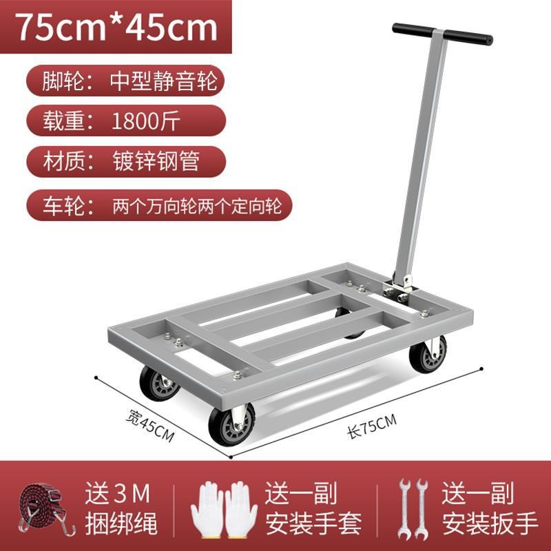 钢板平板车搬运车折叠p小推车拉货仓库手拉车拉货推车推货车手推