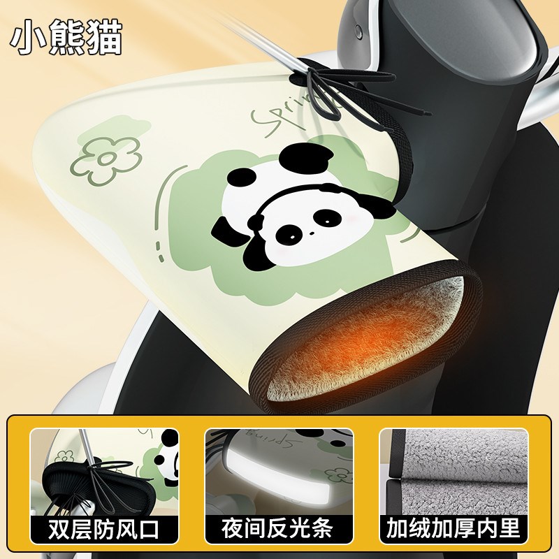 2024电动车手把套冬季防寒w加绒加厚自行车保暖罩护手防风防水新