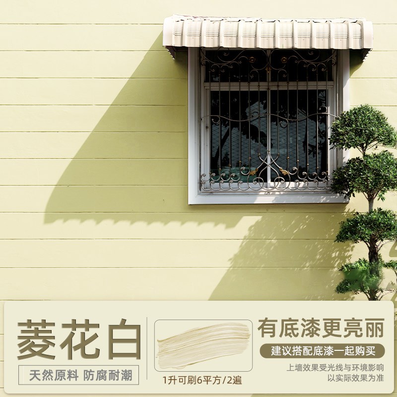 外墙乳胶漆室外h家用防水耐候涂料水泥墙户外墙面耐久自刷彩色油