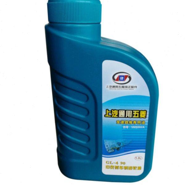 五菱宏光变速箱齿轮油宏光S齿轮油荣光波箱油之光波箱油1.3升,汽车零部件/养护/美容/维保,齿轮油,淘宝优惠券,粉丝福利购,淘宝优惠卷