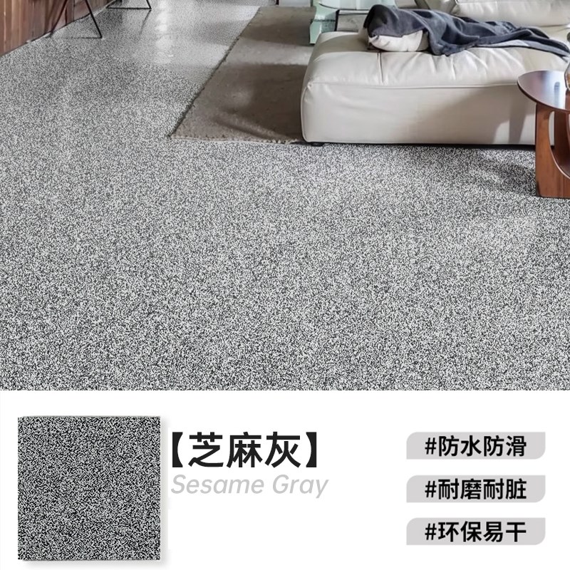 环氧彩砂自流平书房家居室内外水泥地坪漆彷大理U石防滑耐磨树脂