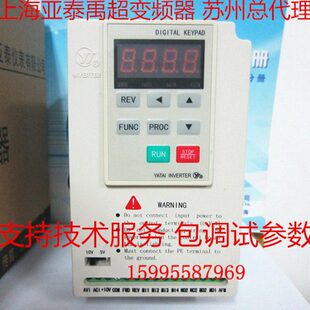 YTB0015G2S1A 上海亚泰变频器YTB0015G2S2A B2B 1.5KW 220V