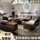 新中式 实木沙发轻奢冬夏两用小户型禅意酒店家具 沙发组合现代中式