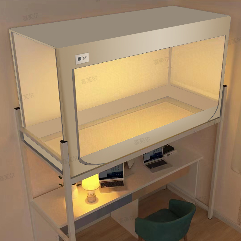 强遮光蚊帐学g生宿舍牀帘一体式三门寝室单人上下铺通用窗帘牀幔