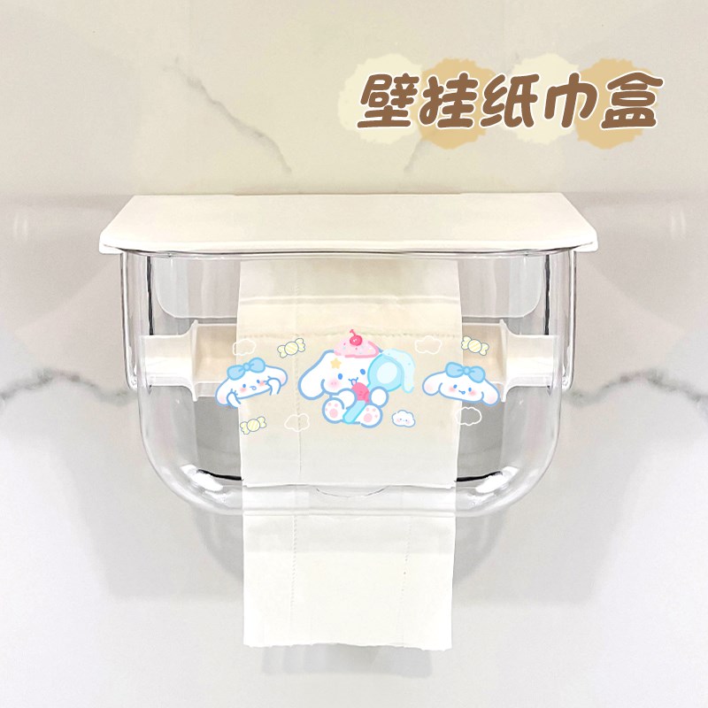 可爱卷筒纸巾盒厕纸盒p厕所纸巾盒抽纸盒子卫生纸防水壁挂式免打