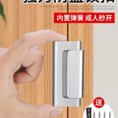 免打孔门锁扣卡扣防盗固定门内反锁强力门栓搭扣安全插销锁门神器