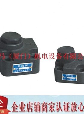 Kaisite凯斯特单向阀DF-B10H DF-B20H DF-B10K DF-B20K