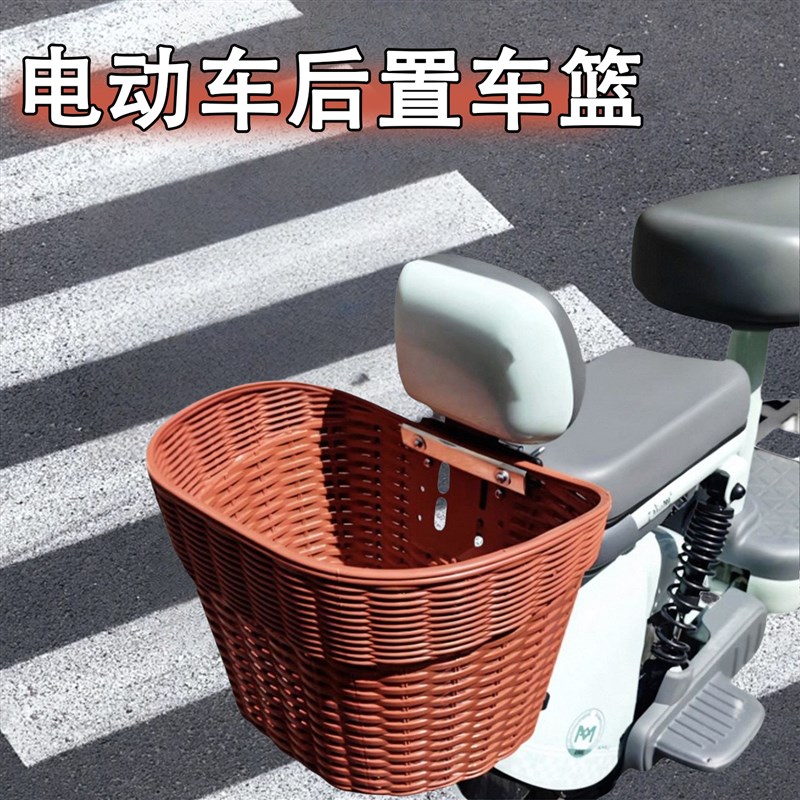 电动机车后尾篮j筐电动车后置车筐框加大书包车篓菜篮子塑料挂篮