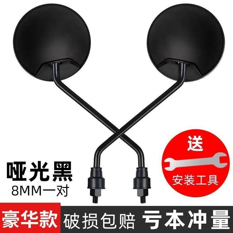 电动脚踏车后照镜电动车s凸面反光镜山地单车国标小型车通用后照