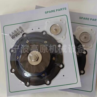 SCXE353.060 3寸电磁脉冲阀 除尘阀密封垫 密封圈