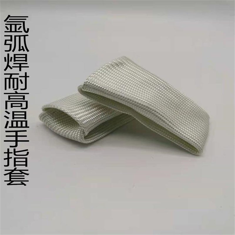 氩弧焊焊指保护套手l背护手盾 接保耐高温手指套 电手焊劳指套823