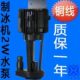 2W制冰机抽水泵上水泵马达制冰机水泵配件YSP2PDVF2制冰机2W水泵