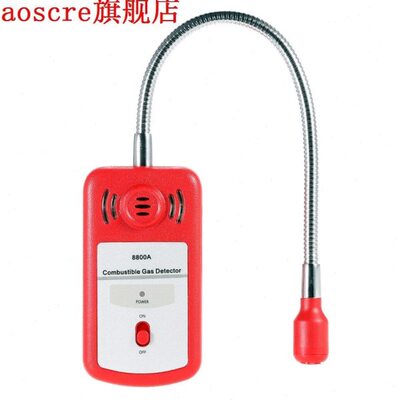Sensitive Gas Analyzer Combustible Gas Detector Portable pro