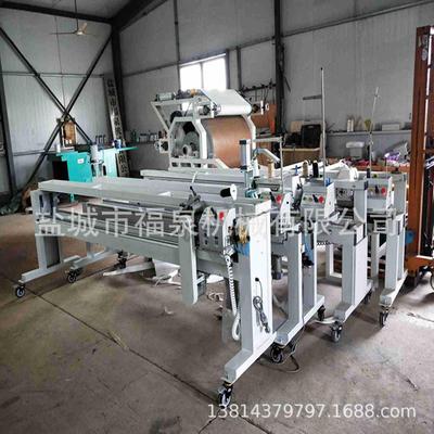 （厂家销售）福泉牌无纺布料地毯自动缝接机全自动