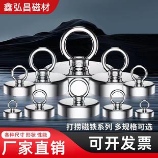强力多规格磁铁吸铁石打捞强神器高强度钕铁硼N35-52高性能