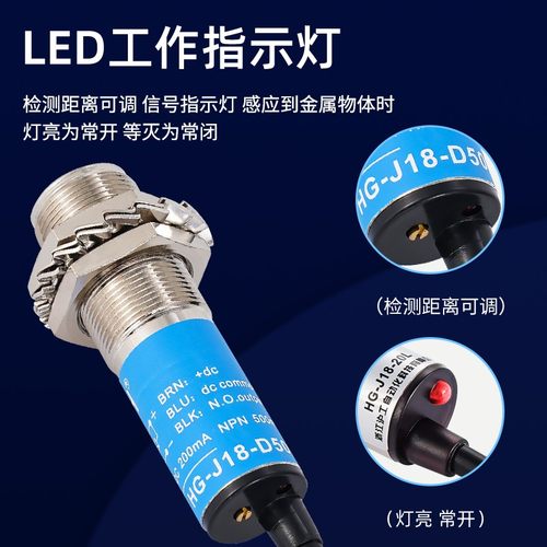 沪工漫反射式激光感应光电开关HG-J18-D50N1-2-P1-2传感器M18/12