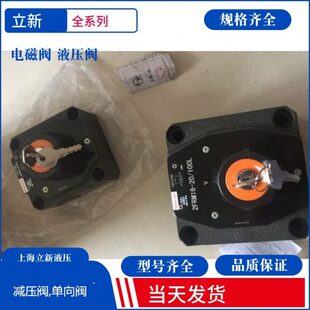 L1X 上海立新叠加式 6QR调速阀 2FRM6K2 32QR 调速阀Z2FRM6AB2 L2X