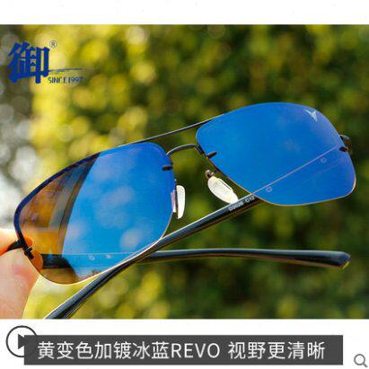 御牌升级款速龙D2026户外偏光增晰眼镜 夜钓去蓝光看漂钓鱼眼睛