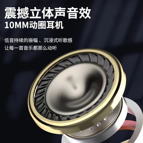 台式电脑耳机2.5米加长线双插头带麦有线入耳式声卡直播K歌办公室