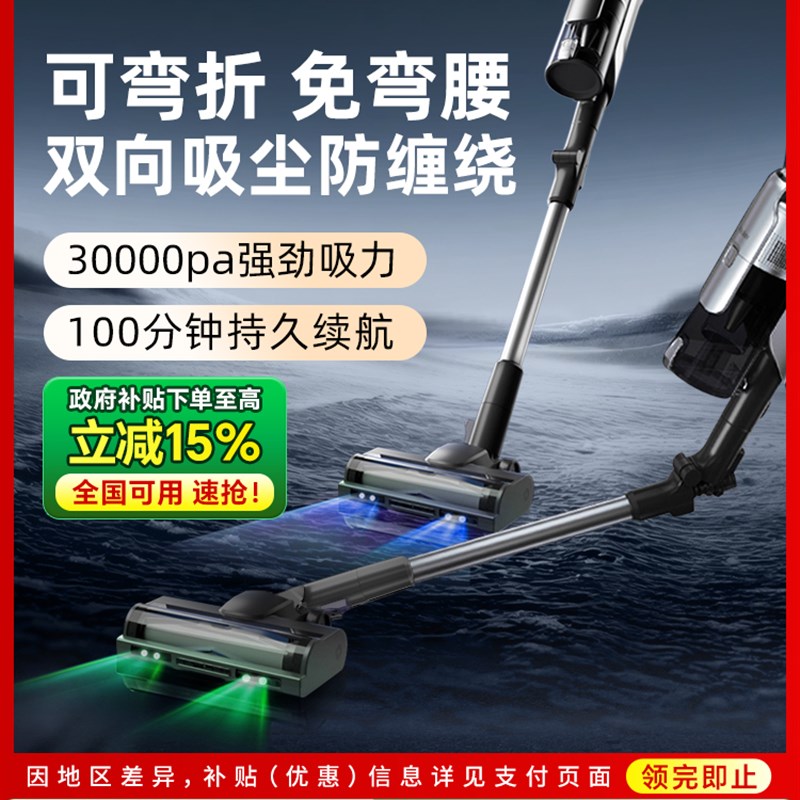 海尔无线吸尘器家用大吸力手持式强力除螨吸尘机静可弯折吸猫毛音