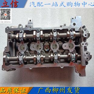 五菱荣光S L2B缸盖发动机缸头总成宝骏730 560 310气缸盖 宏光1.5