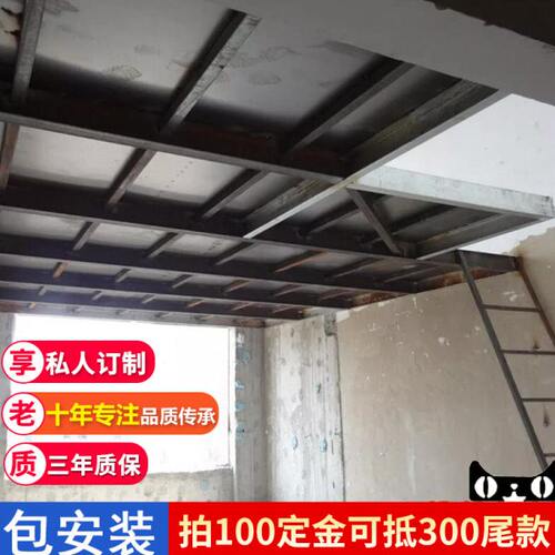 定做商铺钢结构阁楼二层平台专业搭建楼梯槽钢工字钢型材厂房室内
