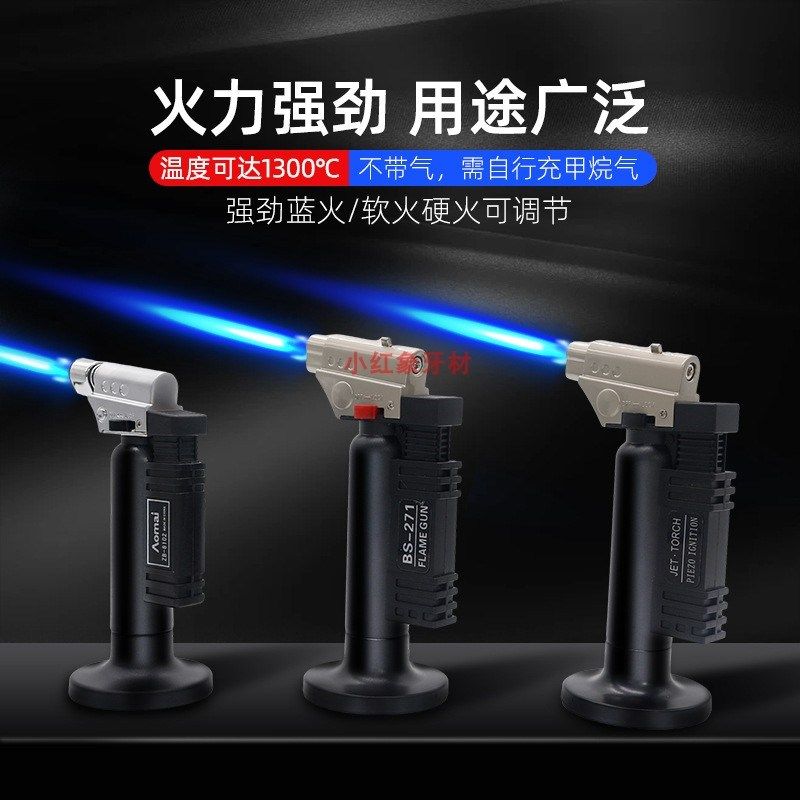 牙科小焊枪防风喷火枪便捷式打火机喷枪口腔设备高温冲液化气便携