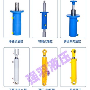 油缸液压缸8吨推力双向升降油顶HSG80缸重型工程单双向油缸可定制