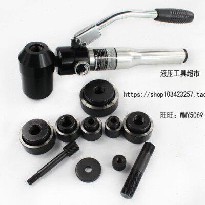 铝合金开孔器扩孔工具铁皮不锈钢打孔开孔工具HD-8L圆孔打孔机1