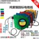 220v自动伸缩盘卷线器电鼓拖线盘电缆盘收线器卷线盘排插卷线轴