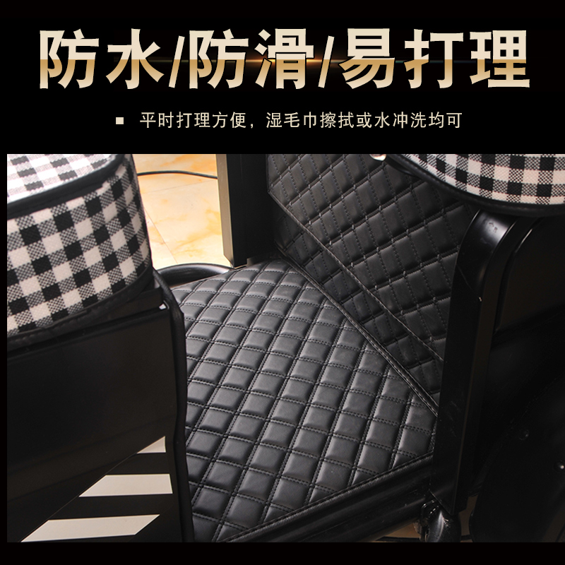 爱玛雅迪小海鸥幸驰金鹏艾美达大安小鸟小刀脚踏垫电动三轮车脚垫