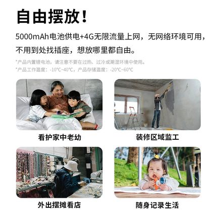 普联TP-LINK免插电摄像头送4g流量充电池监控家用远程360摄影44BV