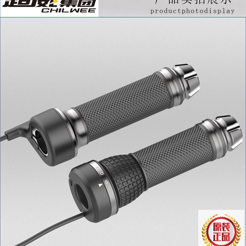 电摩电动车改装转把三档 倒车调速油门手把 加速手柄调速器配件