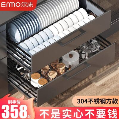 尔沫（EM）厨房橱柜拉篮抽屉式黑色304不锈钢双层调味篮碗碟篮碗