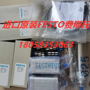 MAXI现货 FESTO LRS MAXI带锁减压阀194664LRS 194674