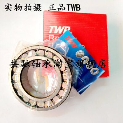 无锡托林顿TWB调心滚子轴承22311 22312 22313CA/W33