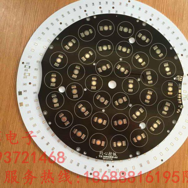 铝基板 PCB 抄板 打样 LDE 灯条 快速打样 批量 80元 10PCS