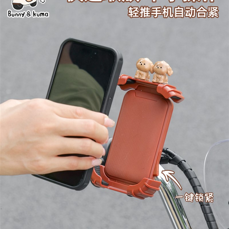 电动车手机支架2025新款雨伞支架自行车摩托车骑手导航防震手机架