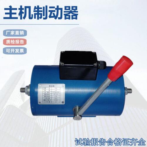 电梯制动器DZE-14E 13E 12 16E3B2 ST-14主机抱闸1614EA  16E3B2