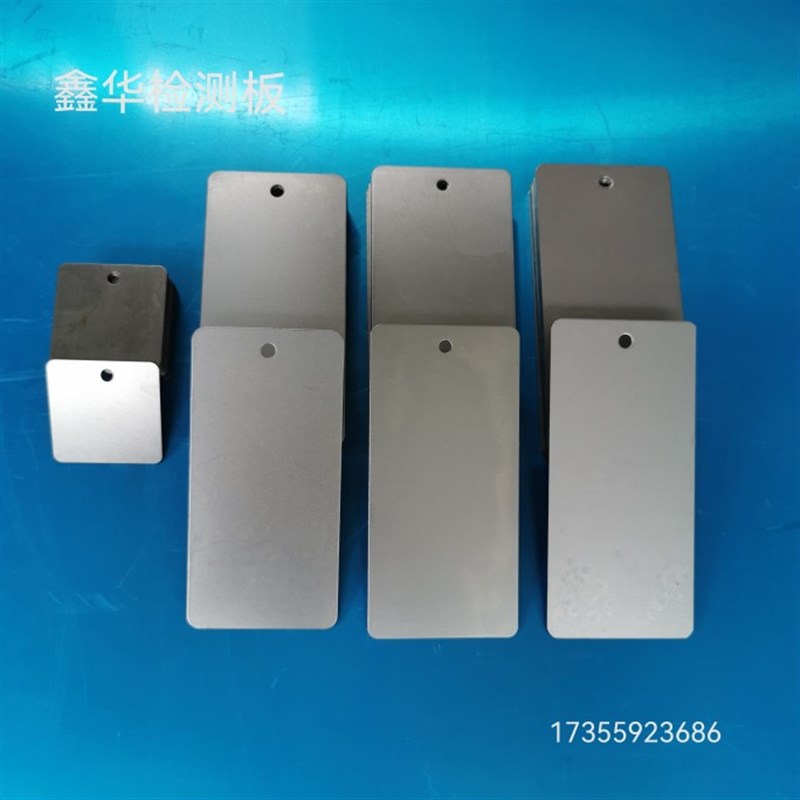 钢板/涂料油漆喷涂检测/盐雾/喷砂/磷化/Q235/SPCC冷轧/合金AL340