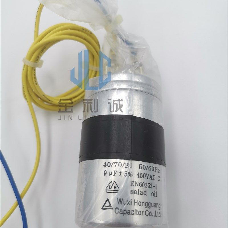 小天鹅美的全自动洗衣机电容9/10/12/13/15/18UF 电容启动电容器