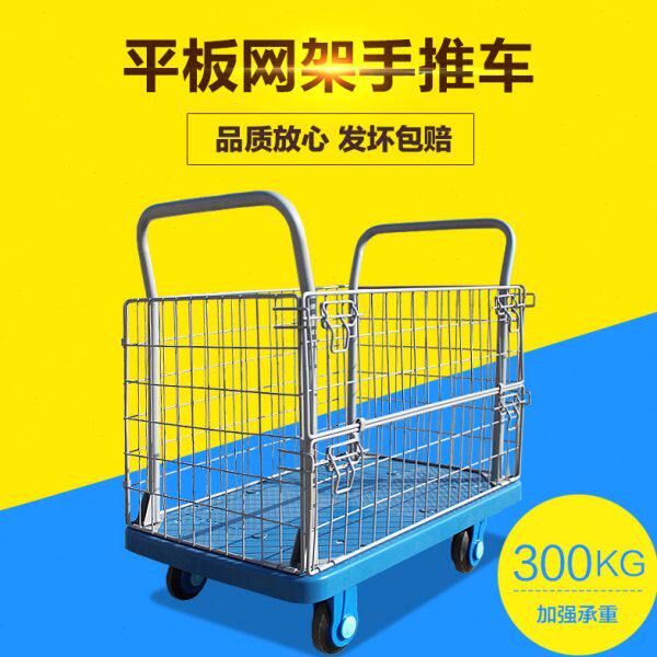 静音平板网架手推车 装篮球网架车多功能网架排球训练推车收纳车