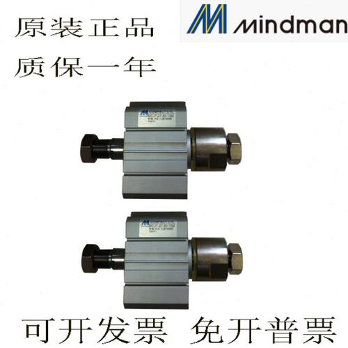 金器MINDMAN气缸MCJT-22/27/28-80/100-10/5/15/20/25/30/35/40/M