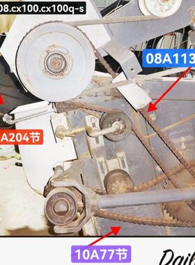 久保田1008 CX100收割机配件10A77节204节08A113节59节链条 全车